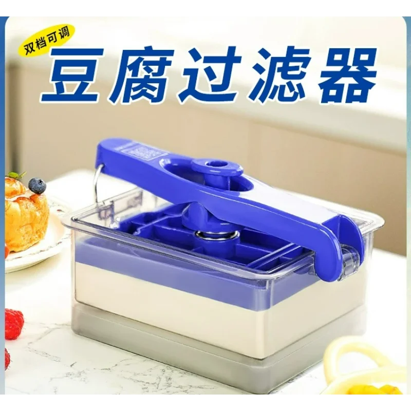 Home-made Tool for Making Tofu, Pressed Brine Tofu Frame