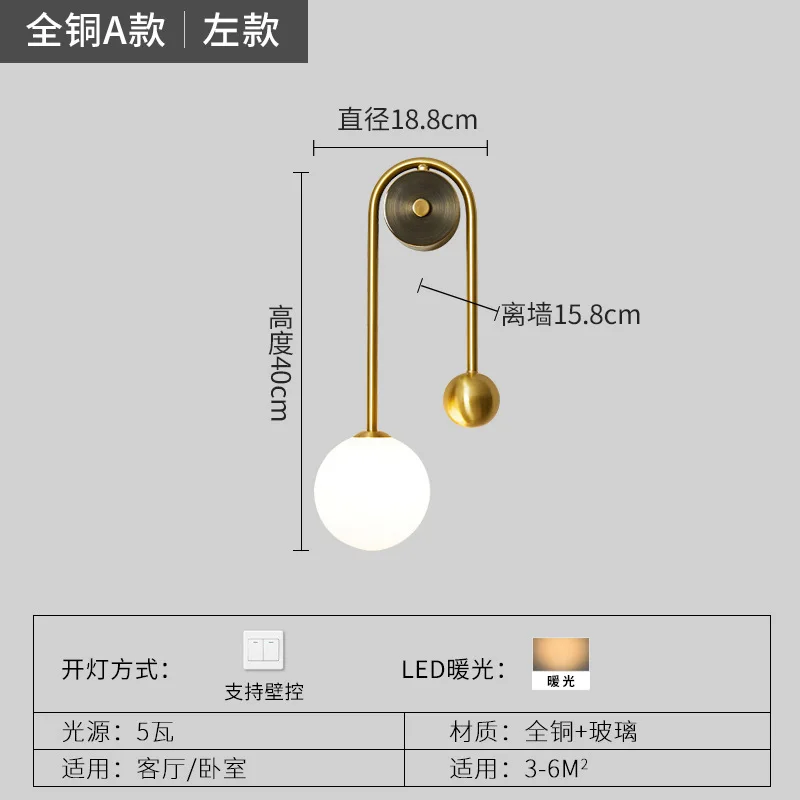 

All Copper Wall Lamp Bedroom 2026 New Light Luxury Aisle Stairs Creative Modern Designer Hotel Personalized Bedside Lamp