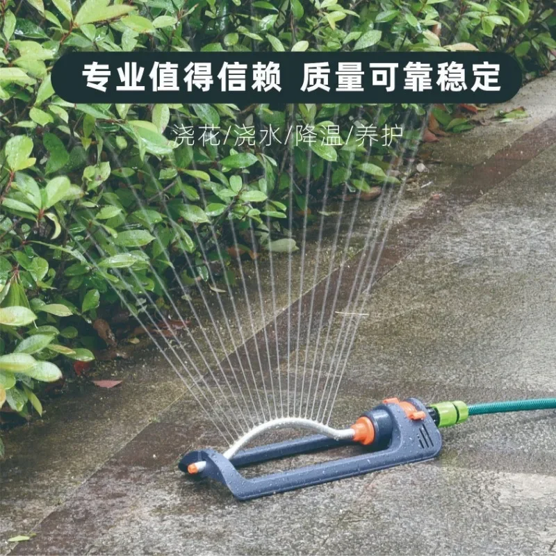 Indestructible Oscillating Sprinkler Rustproof Automatic Swing Irrigation Sprinkler for Large Lawn and Garden gass