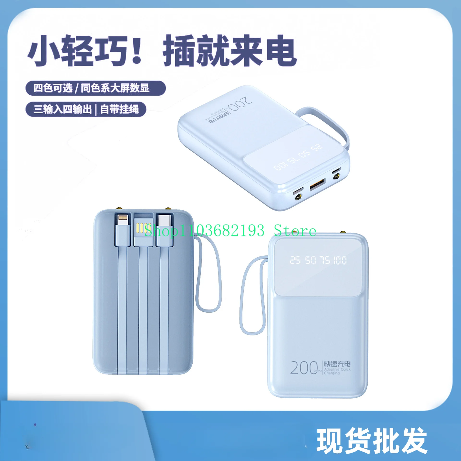 New with Cable Power Bank Super Fast Charge Mini 10000 MA Gift Punch Mobile Power Customized Logo