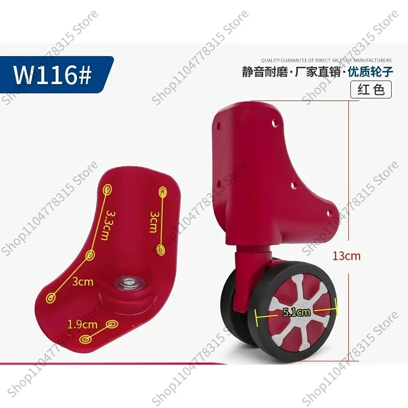 W116# Rivet‑Type Universal Caster for Aluminum Frame Luggage, Spare Replacement Repair Roller