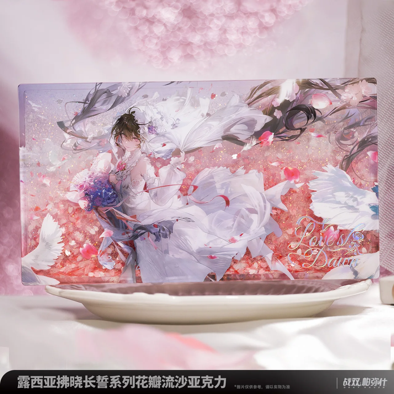 

Официальная Origina GREY RAVEN: PUNISHING Lucia Petal Quicksand акриловый орнамент кукла игровые аксессуары аниме фигурки подарки