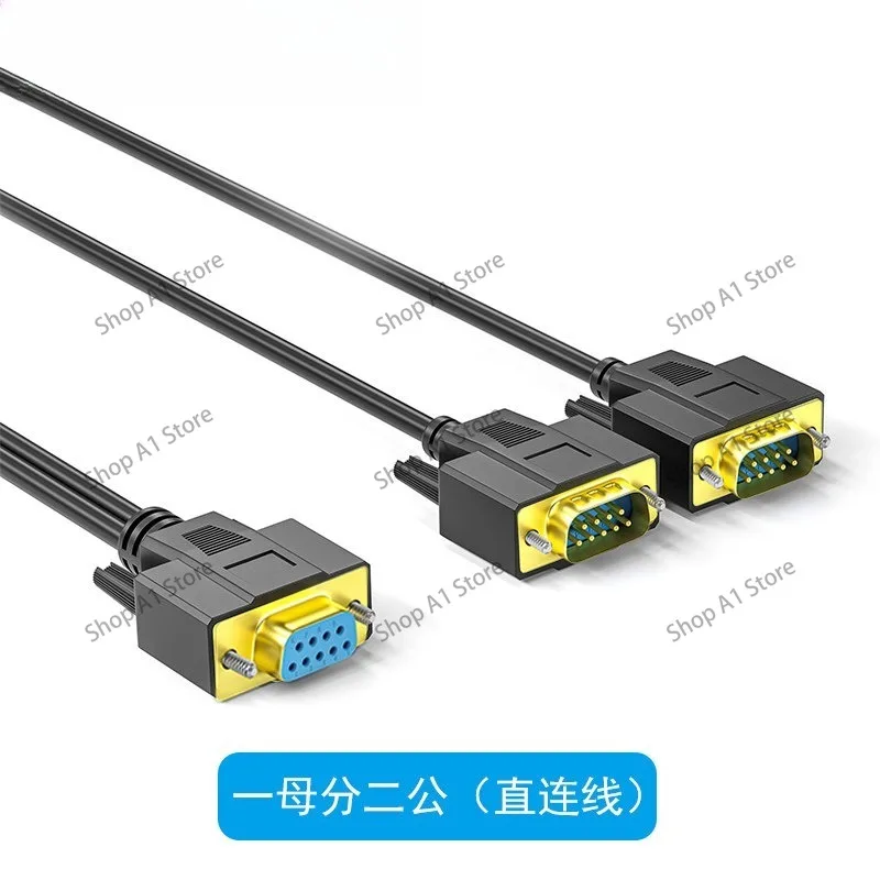 DB9 needle RS232COM port line One female head is divided into two male heads, one male and two female 0.5 meters