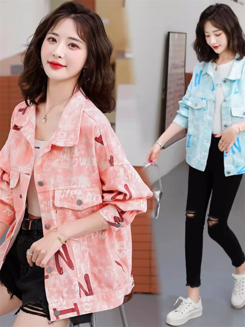 

Fashionable and Loose Fitting Denim Jacket for Women's 2024 Spring and Autumn Season New Versatile Slimming Casual Denim Jacket