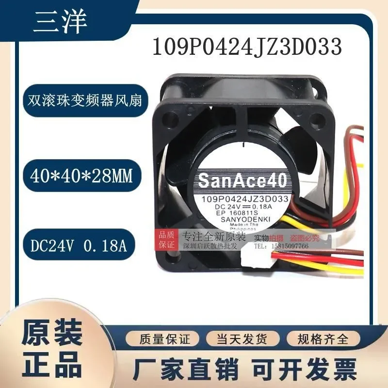 for SANYO 109P0424JZ3D033 24V 0.18A 4 Wire 4CM 4028 Double Ball Bearing Inverter Cooling Fan