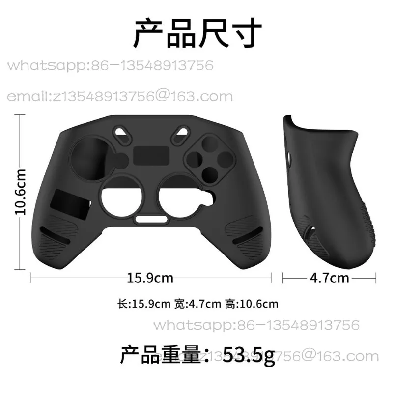 Applicable to Octopus APEX4 wireless gamepad silicone protective case simple solid color case