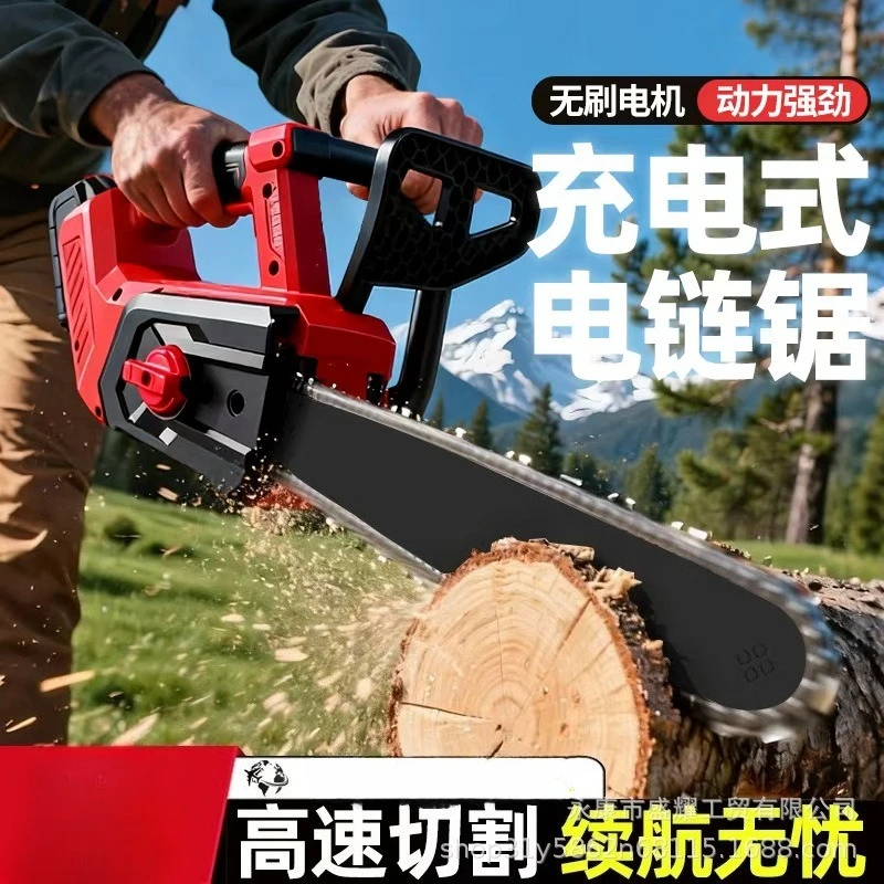 10 inch 12 inch electric chain saw high power lithium electric saw woodworking special logging  electric hand  household