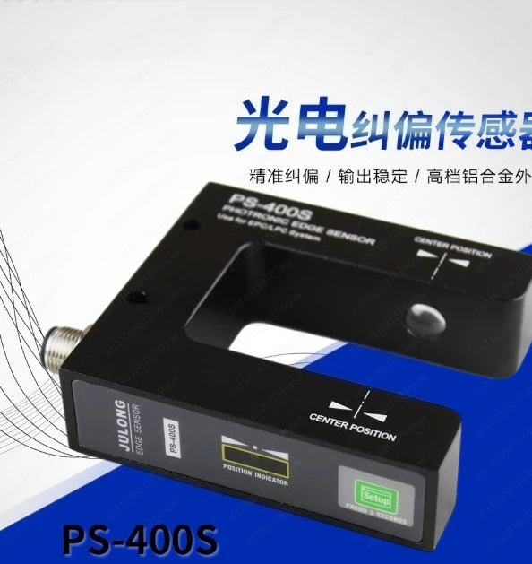 JULONG جديد PS-400S US-400S EPC مستشعر دليل الويب