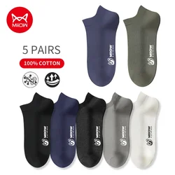 MiiOW 5 Pairs Harajuku Brand Man Socks Antibacterial Breathable Men's Boat Socks Deodorant Ankle Socks Hombre Cotton