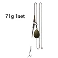 71g 1set