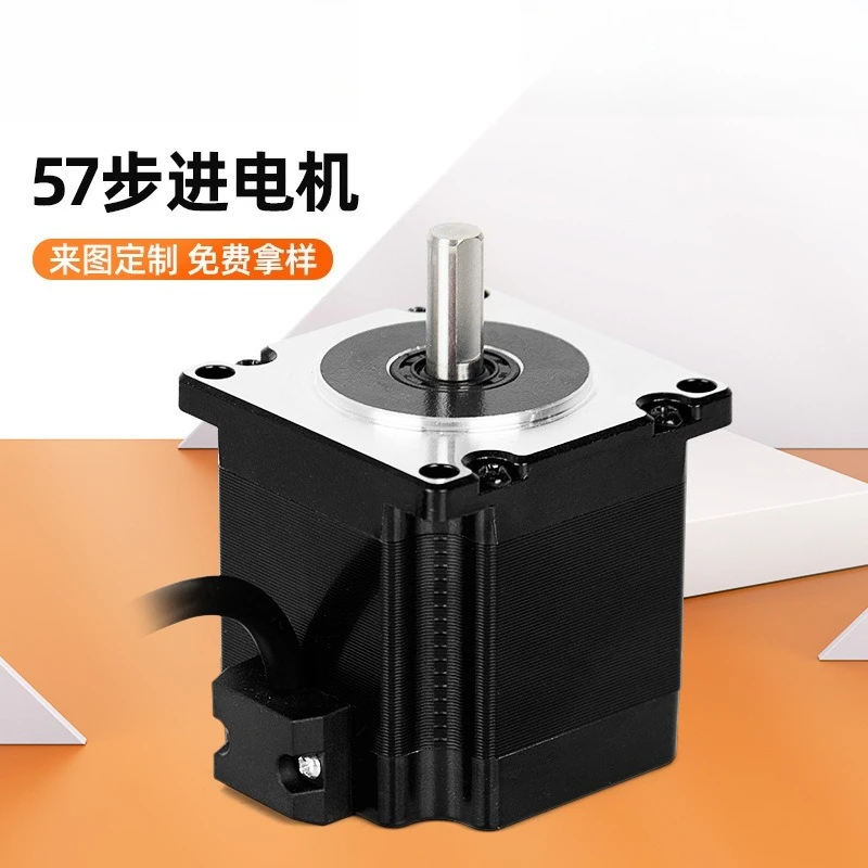 57mm NEMA23 Stepper Motor, 2-Phase High Speed Quiet DC Micro Step Motor for CNC Laser Engraving Equipment