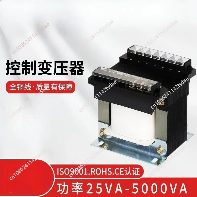 Single-phase isolation control transformer BK AC 380V220V to 220V36V24V pure copper wire