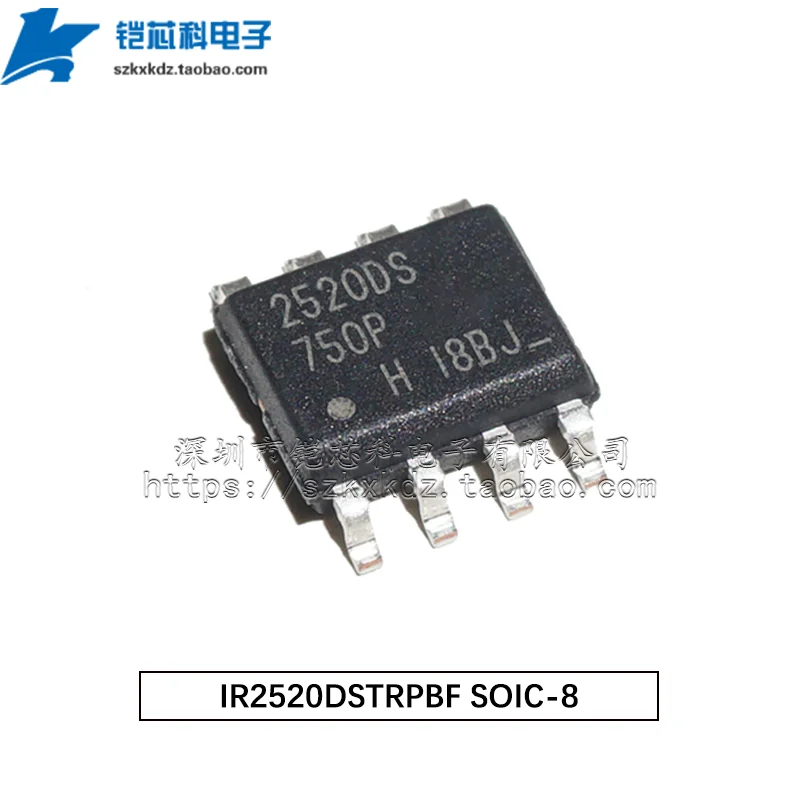 5Pcs Original New IR2520DSTRPBF SOIC-8 2520DS SMD ADAPTIVE BALLAST CONTROL IC