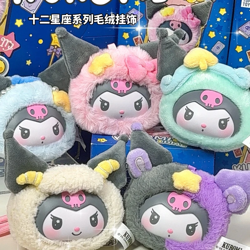 

Оригинальная слепая коробка из зодиака Kuromi 12, милая кукла, рюкзак, подвеска, украшение, игрушка, загадочная коробка, подарок-сюрприз на день рождения для девочек