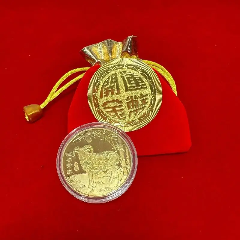 1Pcs Gold Plated Chinese Zodiac Goat Commemorative Coin with Acrylic Case Red Pouch for Holiday Souvenir Gifts