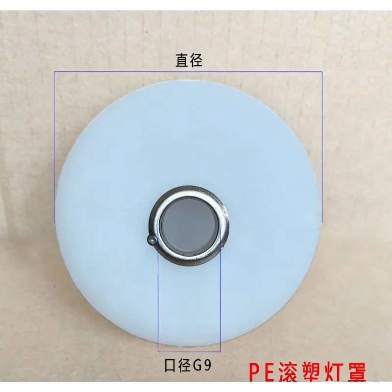 Ball Lampshade Cover Opal Sphere Shade 2pcs White Plastic Globe Lamp Shade Replacement  for Pendant Light,60mm to 150mm OD