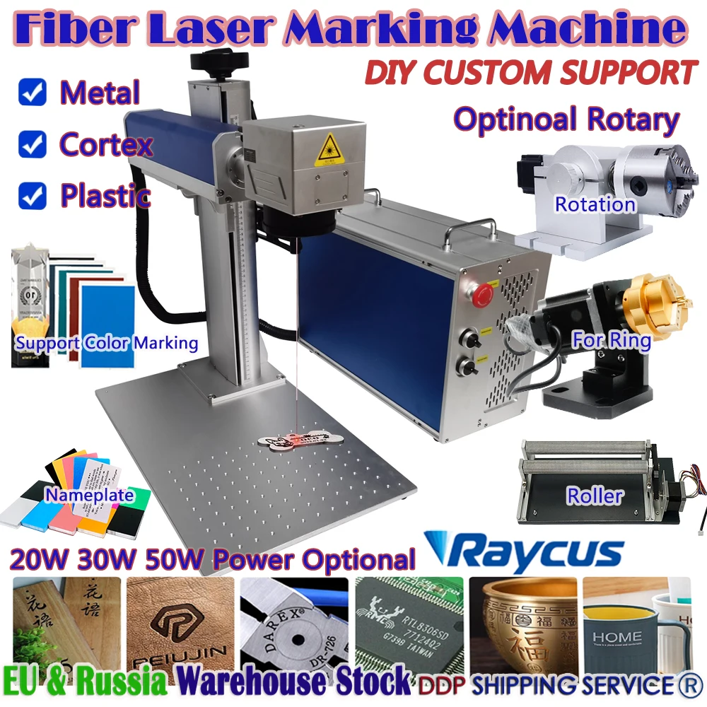 

30W 50W Fiber Laser Marking Machine Raycus Nameplate Engraving Machine DIY Jewelry Engraver Metal Milling Router