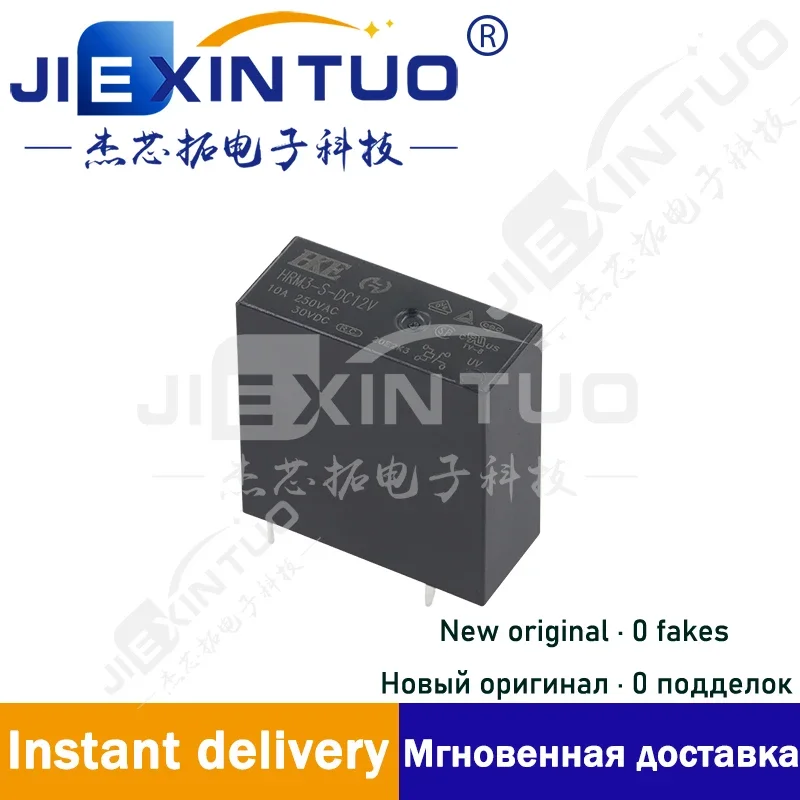 HRM3-S-DC12V-A 10A 4 feet A group of normally open Huigang relays instead of HF36F-012-HS