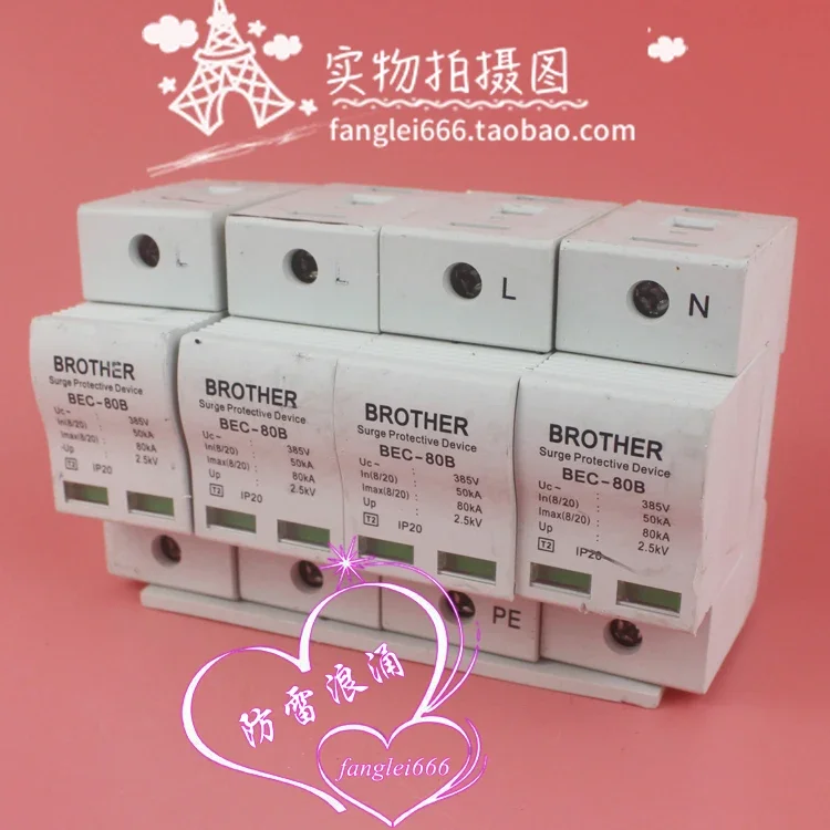 BROTHER Lightning Protector BEC-80B Three-phase Surge Protector 4P 50-80KA 385V