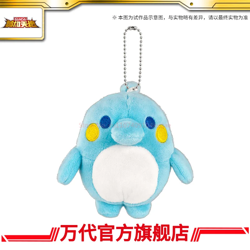 Bandai Original Tamagotchi Happy Garden Serie Niedlicher Plüsch-Rucksack-Anhänger Student Weihnachtsgeschenk