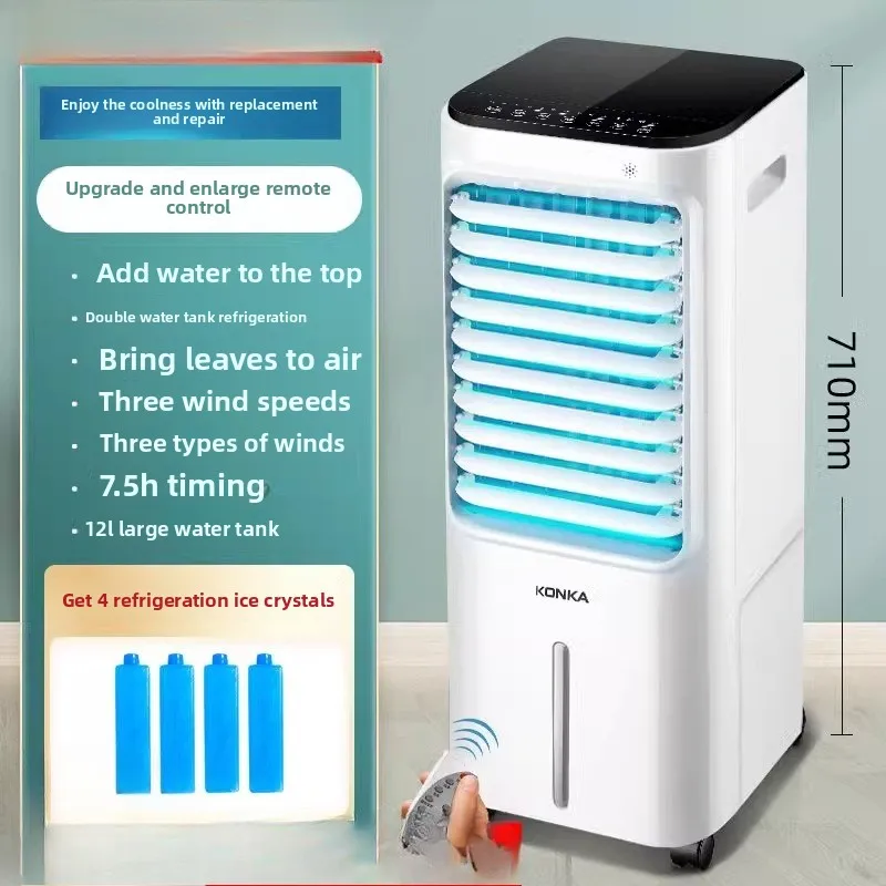 

Ice electric fan water-cooled air conditioner fan household office energy saving and power saving bladeless