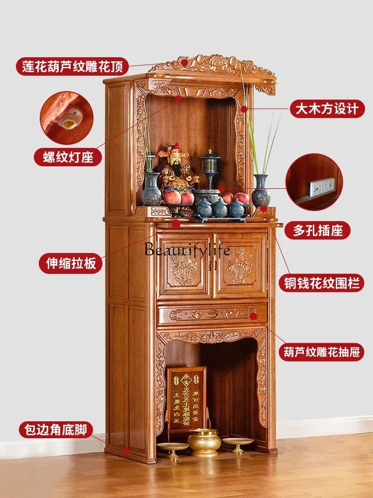 

01 Two-Layer Solid Wood Altar Household Chinese Buddha Shrine Guan Gong Buddha Shrine Cabinet Altar Buddha Cabinet