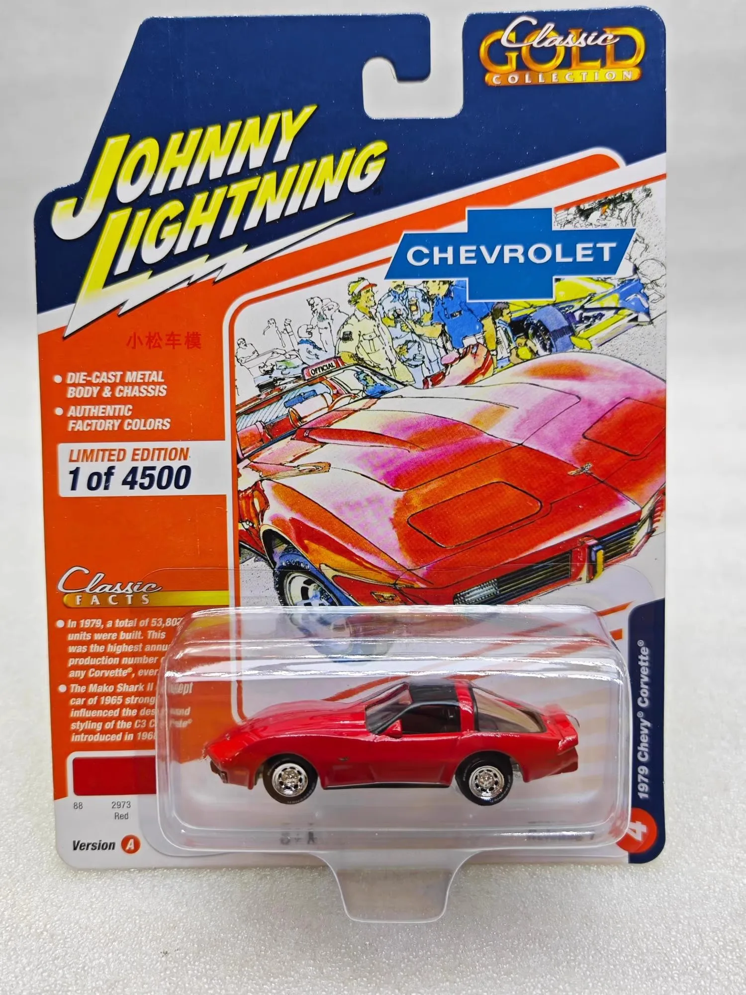 Oral y Corvette Diecast Metal Alloy Model, Car Toys for Gift Collection, 1:64, 1979