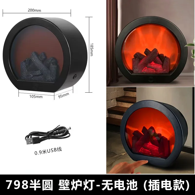 Hot New Simulation Fireplace Lamp Decoration Household Retro Flame Lamp Wall-mounted Furnace Smart Switch Crafts Strange Lamp