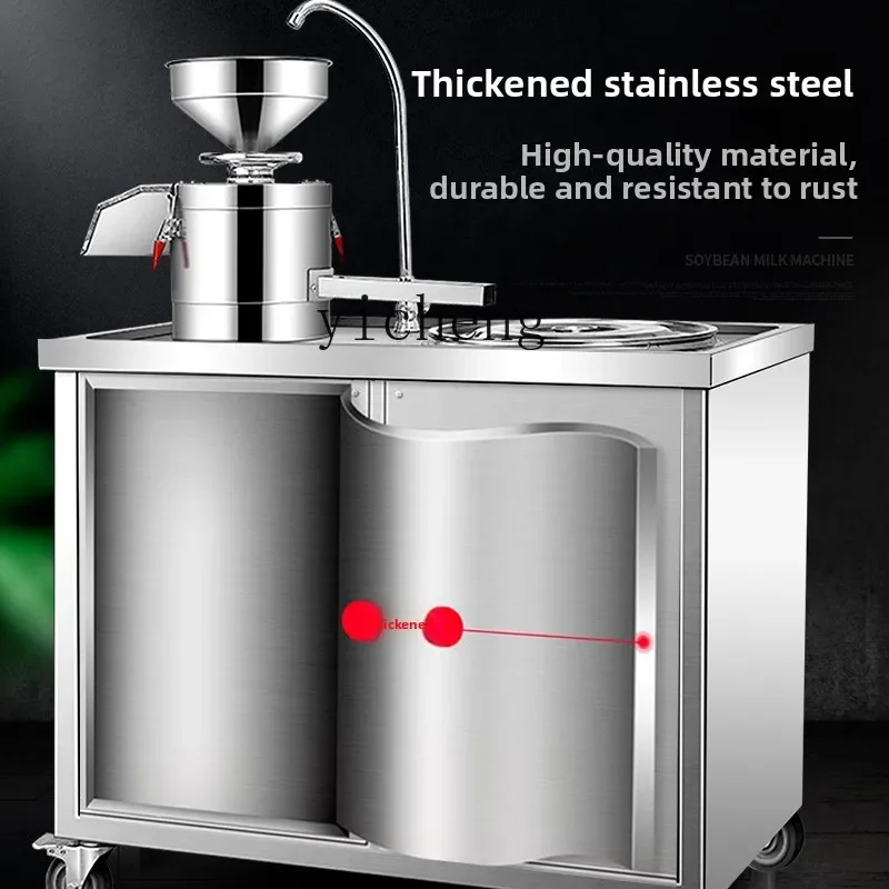 ZML Soy Milk Maker Commercial Breakfast Shop Use Integrated Fully Automatic Pulp Separator Large Tofu Pudding Maker