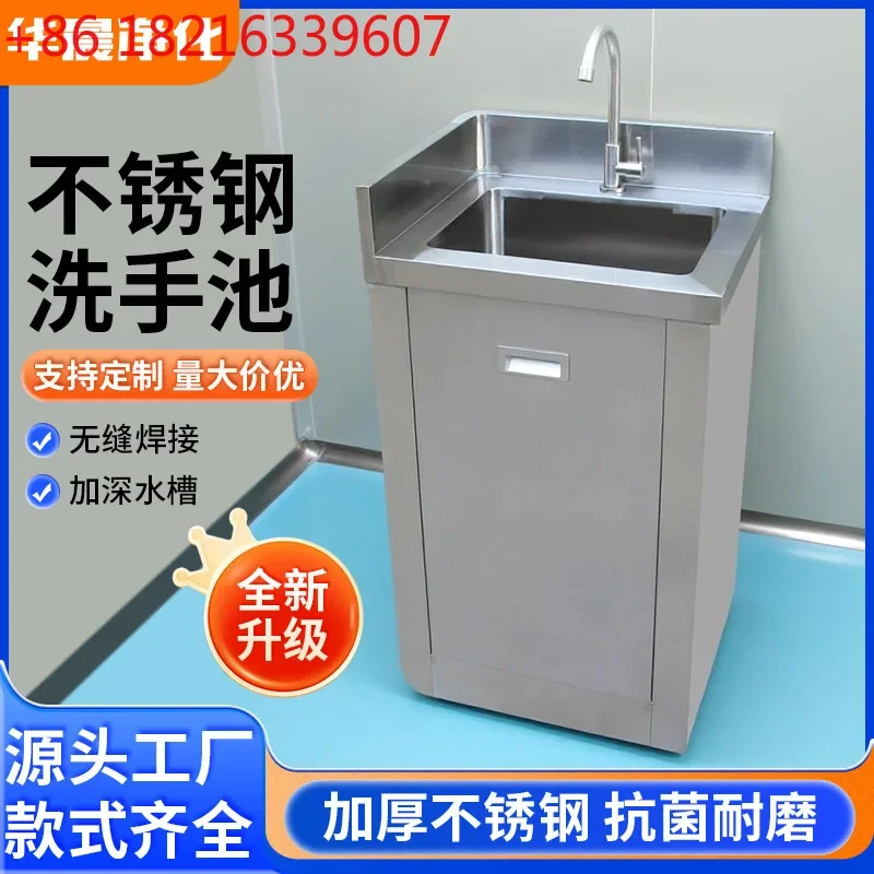 Left and right 304 stainless steel medical sink single water operating room slot foot pedal type