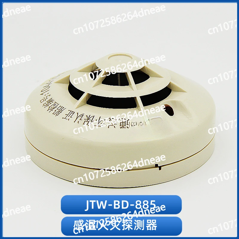 

Детектор дыма и температуры Сертификат CCS JTY-GD-882/JTW-BD-885
