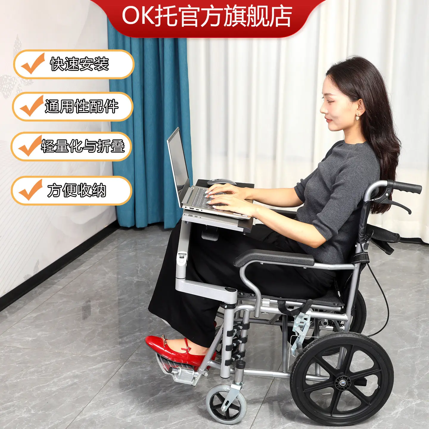 Laptop holder for wheelchair One-click lifting Multifunctional ergonomics