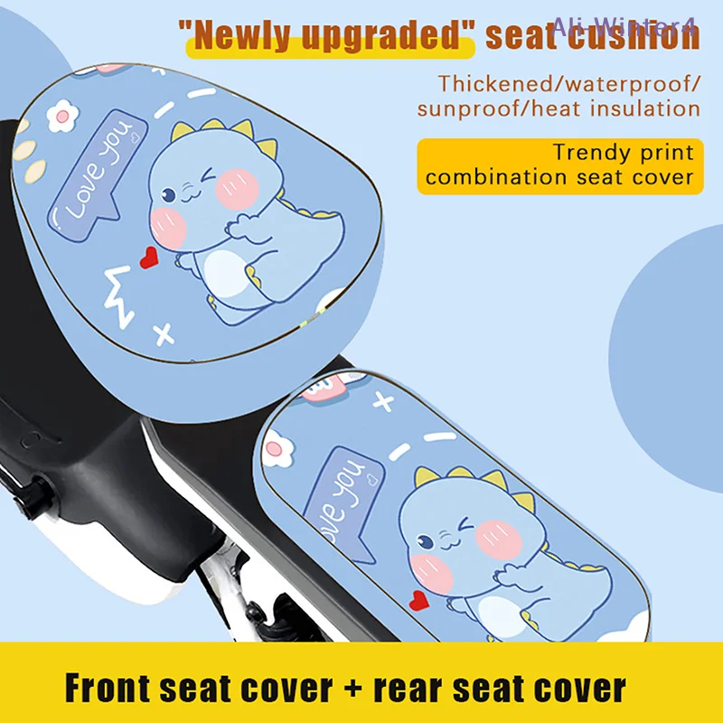 

【Winter4】Электрический чехол для автомобильного сиденья, водонепроницаемый, солнцезащитный, теплоизоляционный, нескользящий, кожаный, для электровелосипеда, с мультяшным рисунком, защитный
