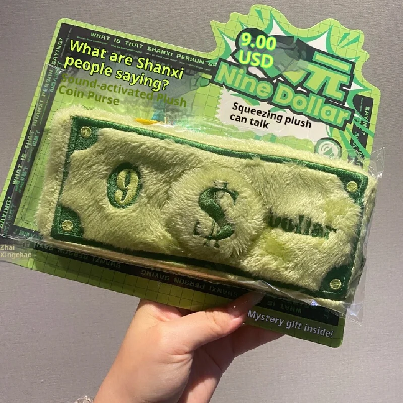 سوبر مضحك شانشي Dialect أفخم زر الصوت المفاتيح لعبة سحرية مبتكرة التي تجعلك تضحك فكرة هدية الإبداعية للأصدقاء