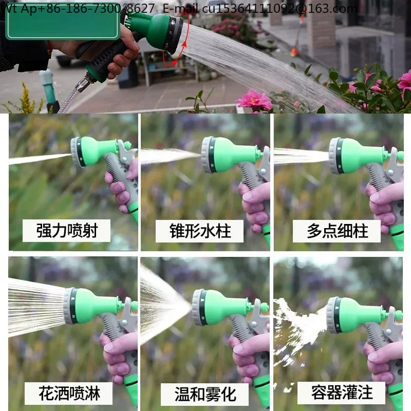 Watering nozzle Multifunctional gardening water drum Garden car wash spray shower