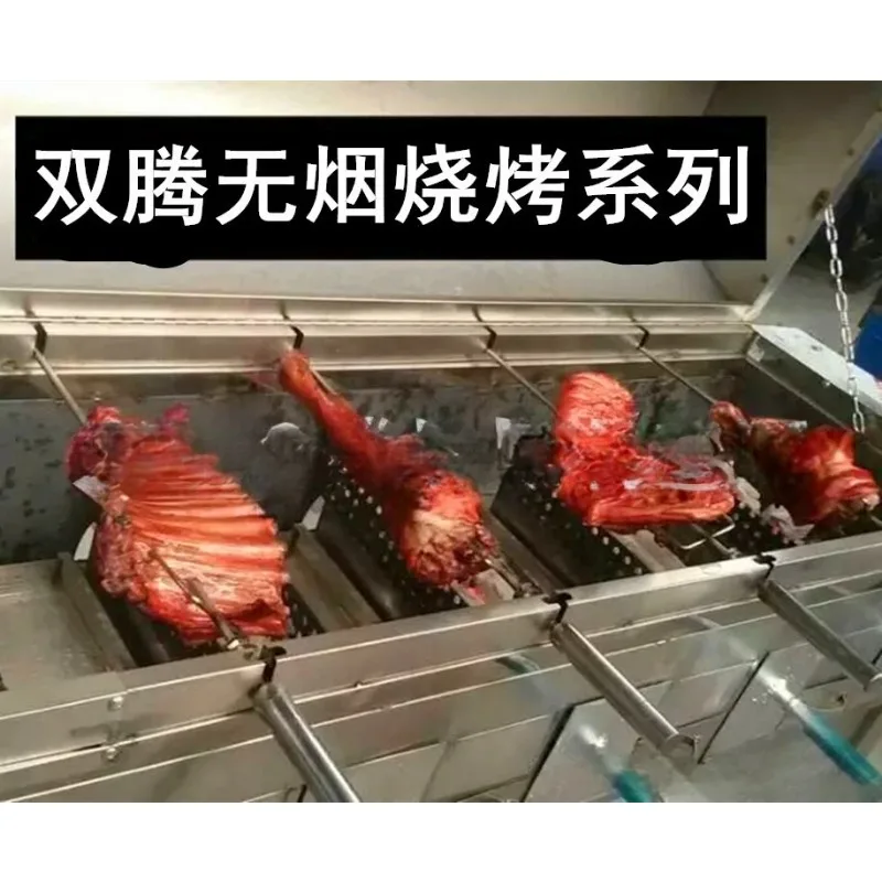 

Цельная овечья плита на гриле, автоматический перекидной угольный гриль, электрический гриль, сосание свиньи, жареная ножка ягненка, кролик, измельчитель ягненка