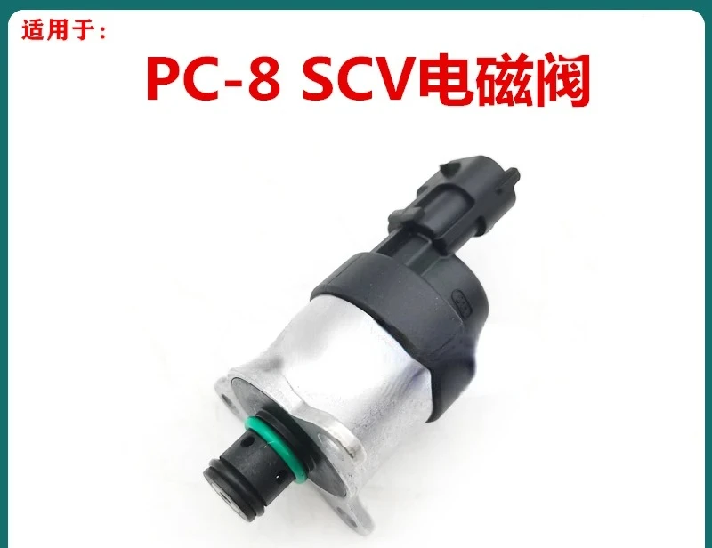 excavator-suitable-pc200-210-220-240-8-high-pressure-diesel-pump-metering-unit-fuel-pump