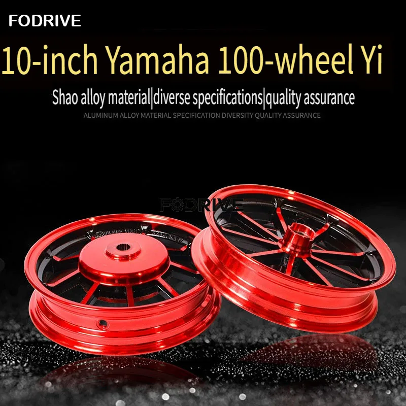 10 Zoll Motorrad Modifizierte Aluminiumlegierung Vordere Scheibenbremse Hintere Trommelbremse Passend für Yamaha 100cc Qiaoge Fuxi Kuchi Ghost Fire Jog90