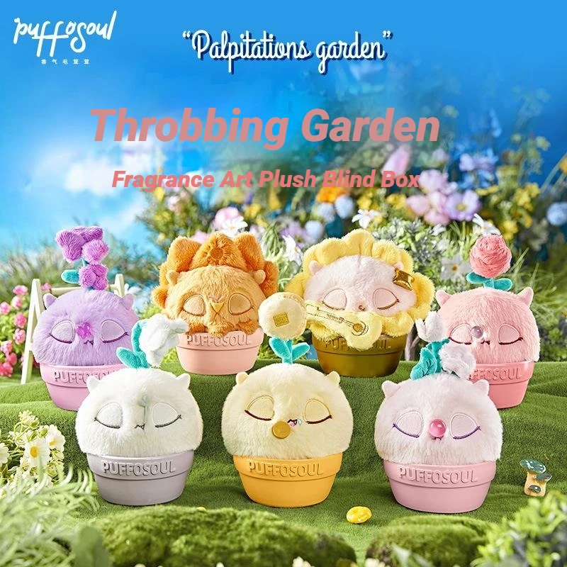 

Puffosoul Cute Plant Themed Plush Fragrance Blind Box Cute Plush Doll Desktop Ornament Collection Gift For Girls & Women