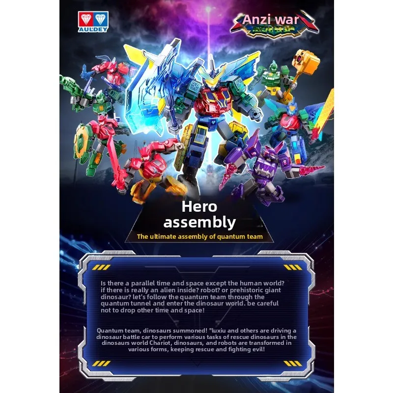 AULDEY Audi Building Toys with Movable Joints | Quantum Team Series 2 Construction Set for Kids - 2025 New Arrival Bestseller