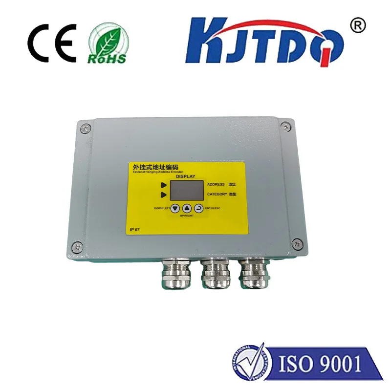 KJTDQ external address encoder comprehensive protection device address code pull rope deviation belt transportation device