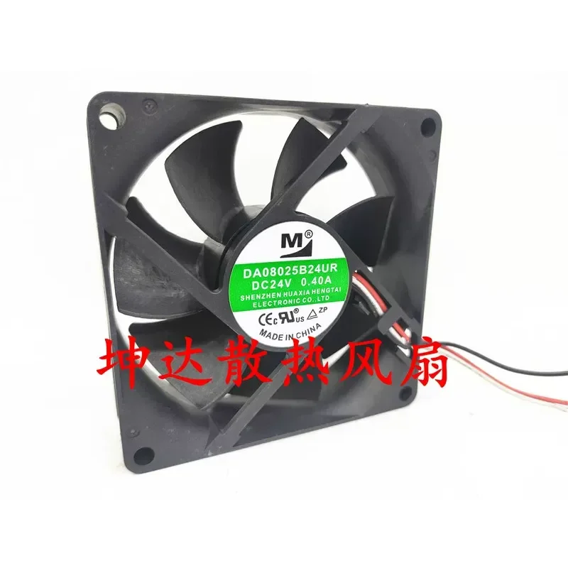 for Yimeng DA08025B24UR HR 24V 0.40A 0.30A 8cm Two Wire Three Wire Power Supply Chassis Cooling Fan