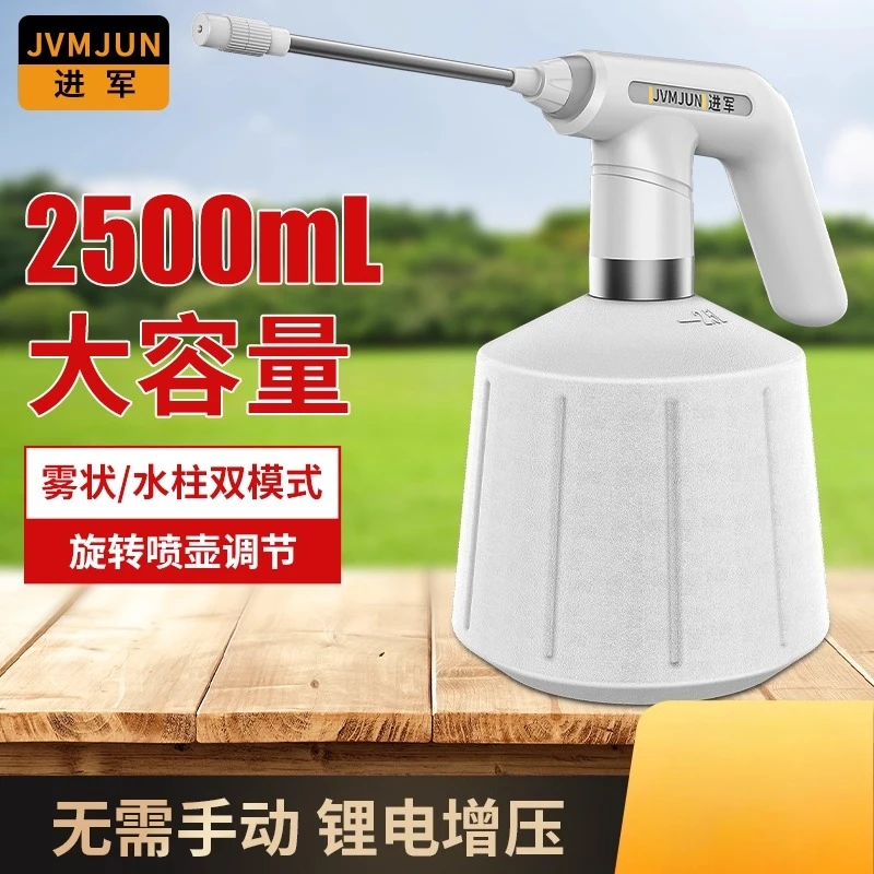 

ZYA electric watering can, watering flowers, household watering kettle, small long nozzle sprayer, foam car wash and cleaning
