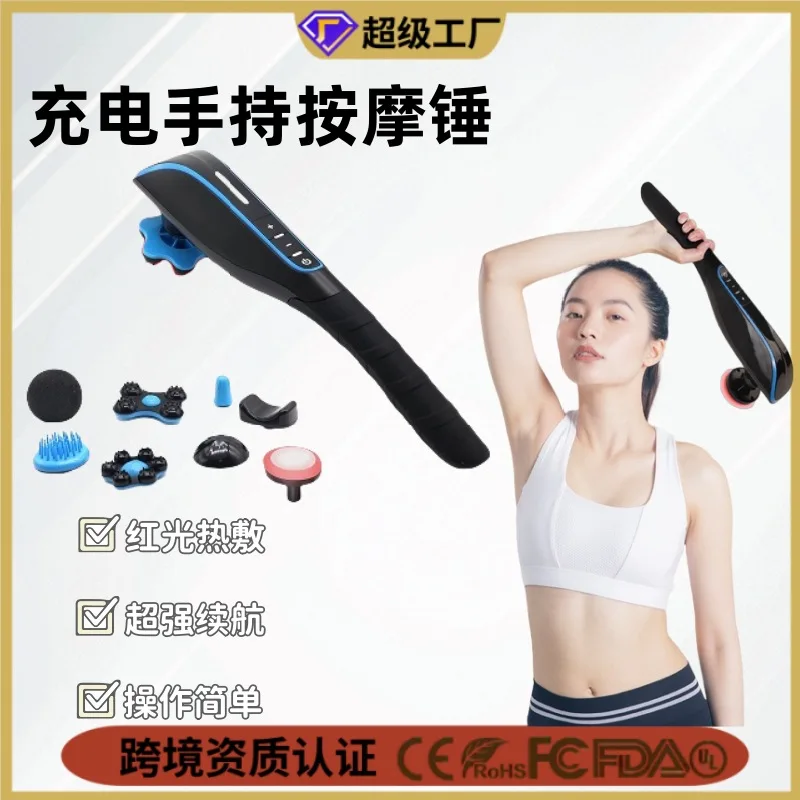 

Cross-border electric massage beating dolphin multi-functional charging massage stick handheld cervical massager massage hammer