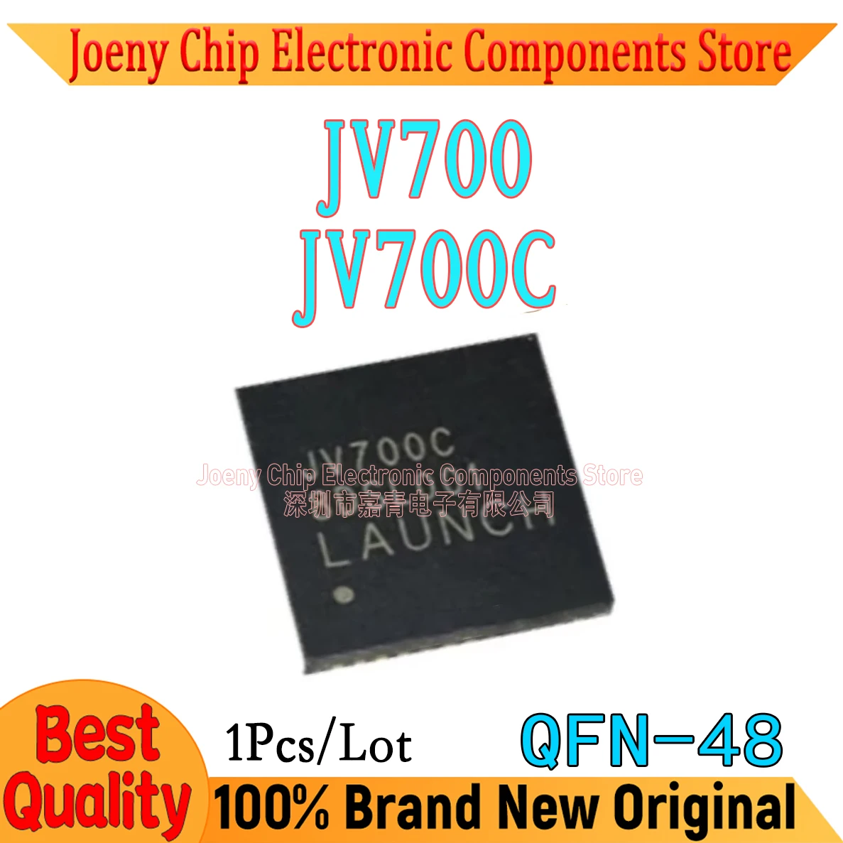 (1 шт.) 100% новый JV700 JV700C QFN-48