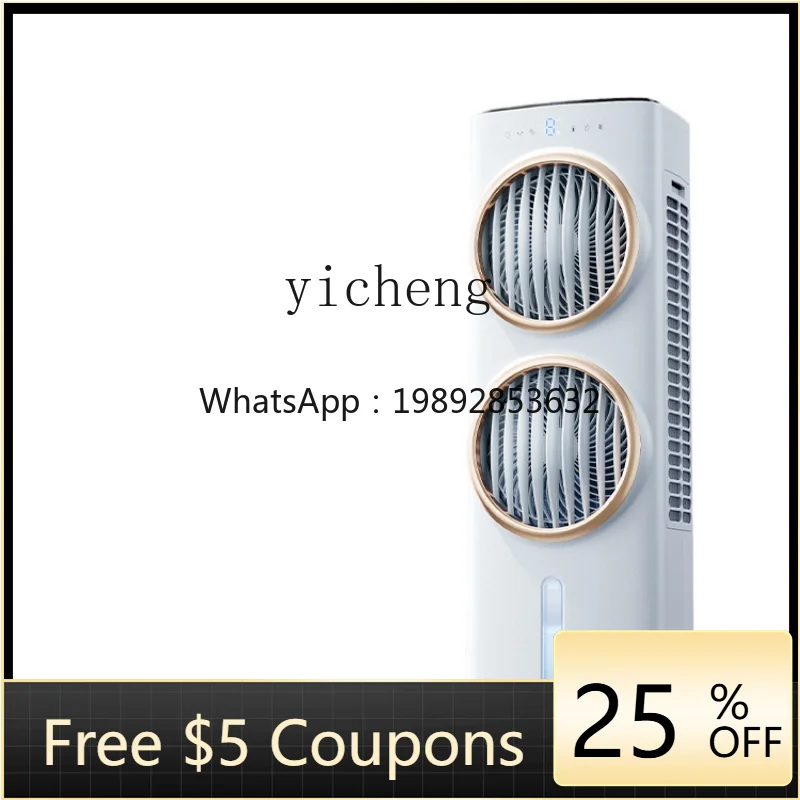 

XL Air Conditioner Fan Refrigeration Household Bedroom Light Tone Electric Fan Air Cooler