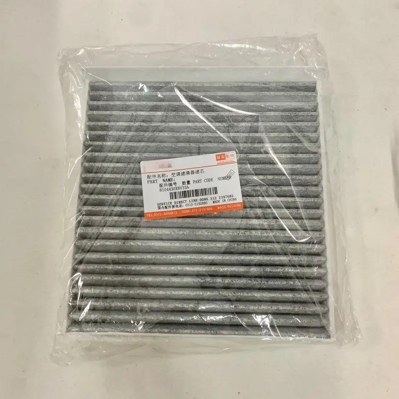 1109103XKM01A Air Filter 8104430XKV33A Cabin Air Filter 1017110XEN01 Oil Filter For Tank 400  Hi4-T/500 Hi4-T 2.0T Hybrid 2023-