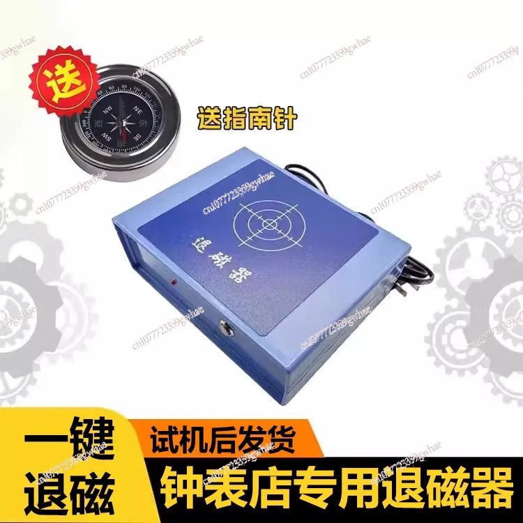 Watch Repair Professional Tools Watch Demagnetizer