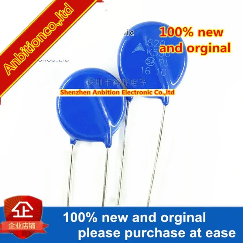 

10pcs 100% new and orginal B72220S551K101 S20K550 Varistor 550V 6500A 410pF diameter 20MM in stock