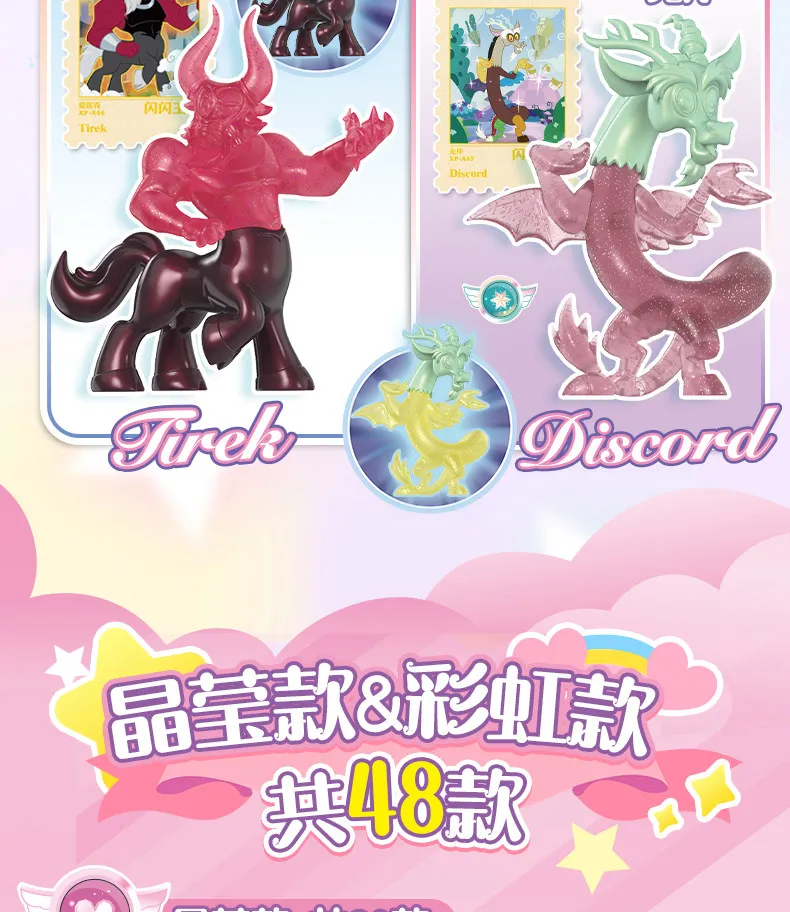 Echte KAYOU My Little Pony Blind Box Friendship Is Magic Gummipuppe Anime Friseur-Stil Figur Cartoon Kreatives Spielzeug – Detail 23